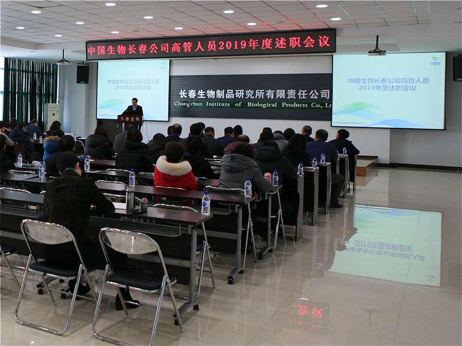 会议图片_副本.jpg 会议图片_副本.jpg