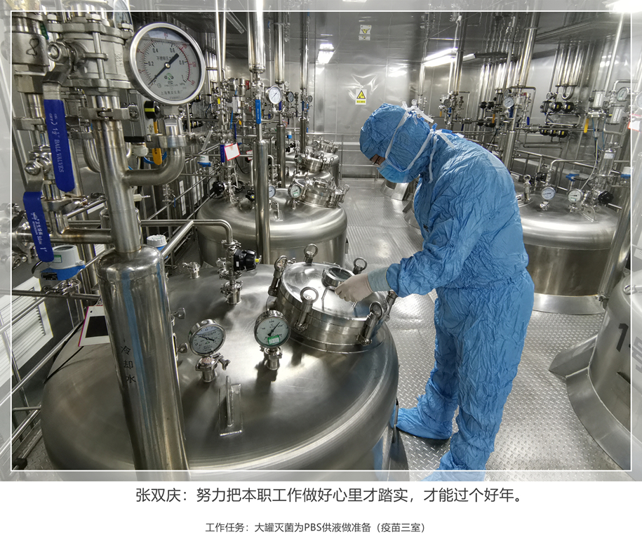 张双庆 疫苗三室.jpg 张双庆 疫苗三室.jpg