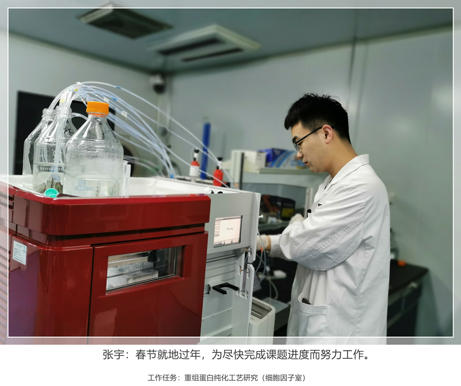 张宇 细胞因子室.jpg 张宇 细胞因子室.jpg