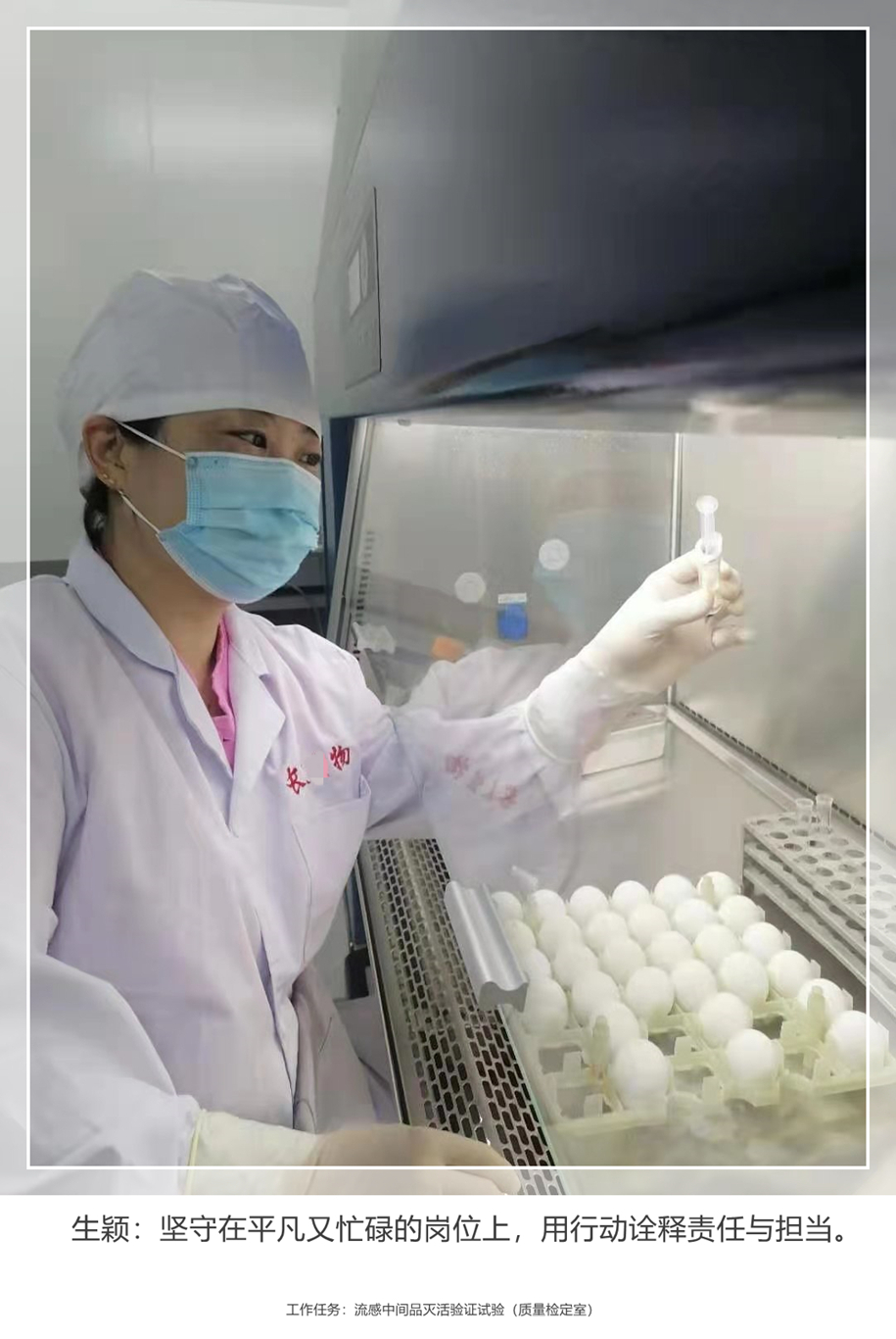 生颖 质量检定室.jpg 生颖 质量检定室.jpg