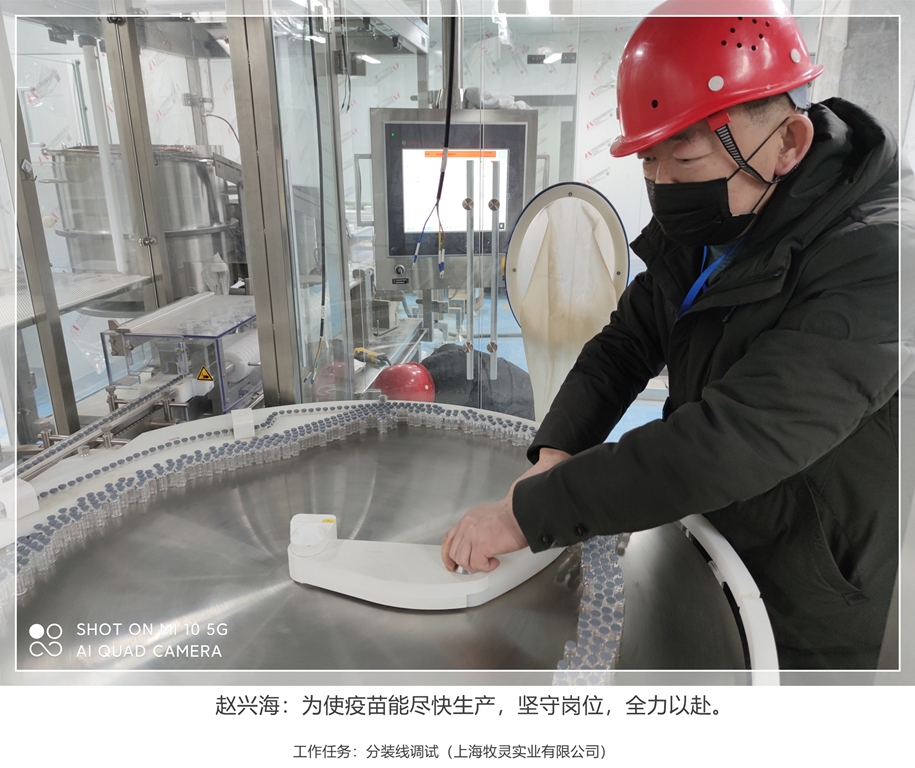 赵兴海 上海牧灵实业有限公司.jpg 赵兴海 上海牧灵实业有限公司.jpg