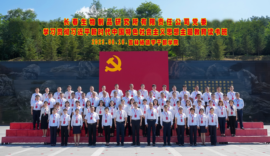 2023111301(封面).jpg 2023111301(封面).jpg