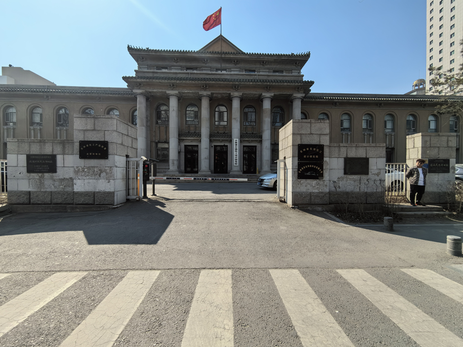 伪满民生部 9.jpg